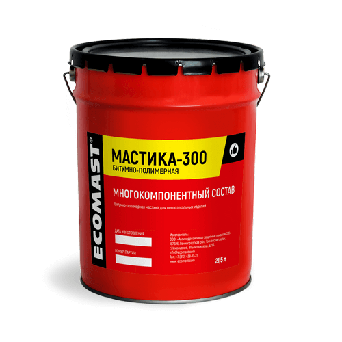 Мастика ПСБП-300М битумно-полимерная