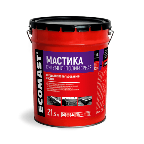 Мастика битумно-полимерная