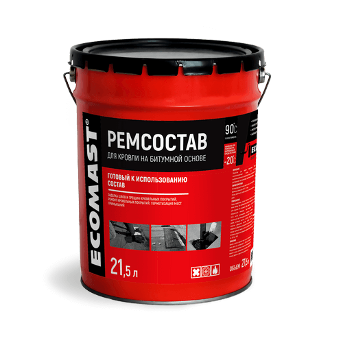Ремсостав