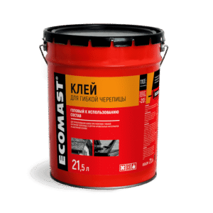 Клей для гибкой черепицы