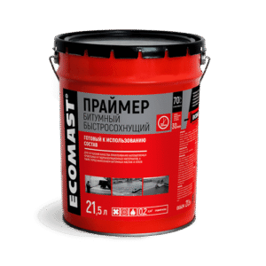 Праймер битумный быстросохнущий