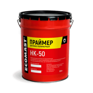 Праймер НК-50 ECOMAST