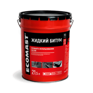 Жидкий битум